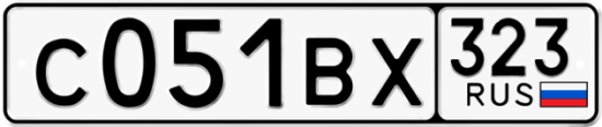 Купить гос номер С051ВХ 323