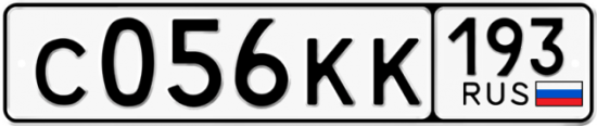 Купить гос номер С056КК 193