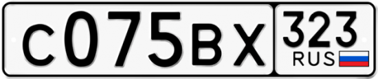 Купить гос номер С075ВХ 323