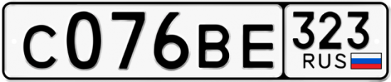Купить гос номер С076ВЕ 323