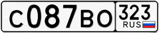 Купить гос номер С087ВО 323