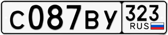 Купить гос номер С087ВУ 323