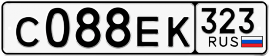 Купить гос номер С088ЕК 323