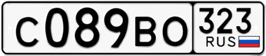 Купить гос номер С089ВО 323