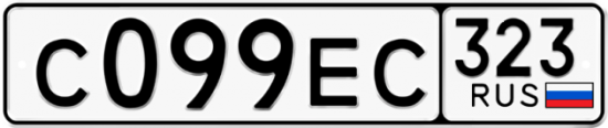 Купить гос номер С099ЕС 323