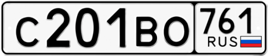 Купить гос номер С201ВО 761