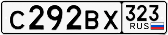 Купить гос номер С292ВХ 323