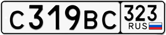 Купить гос номер С319ВС 323