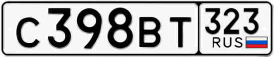 Купить гос номер С398ВТ 323