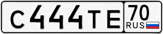 Купить гос номер С444ТЕ 70