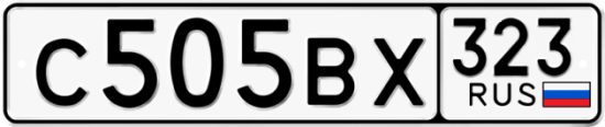 Купить гос номер С505ВХ 323