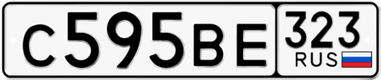 Купить гос номер С595ВЕ 323
