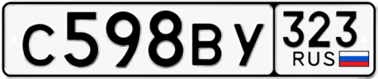 Купить гос номер С598ВУ 323