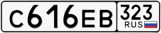 Купить гос номер С616ЕВ 323
