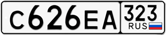 Купить гос номер С626ЕА 323