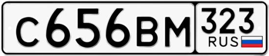 Купить гос номер С656ВМ 323