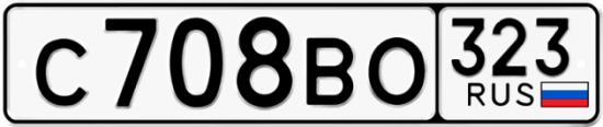 Купить гос номер С708ВО 323