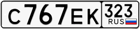 Купить гос номер С767ЕК 323