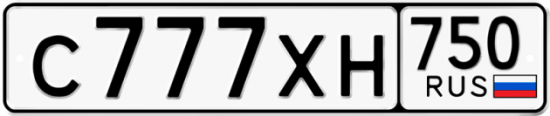 Купить гос номер С777ХН 750