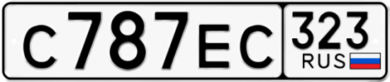 Купить гос номер С787ЕС 323