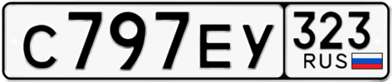 Купить гос номер С797ЕУ 323
