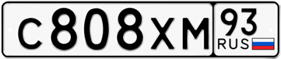 Купить гос номер С808ХМ 93
