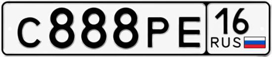 Купить гос номер С888РЕ 16