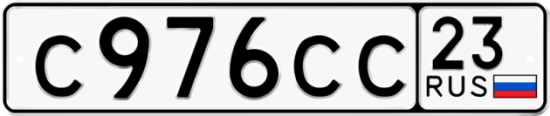 Купить гос номер С976СС 23