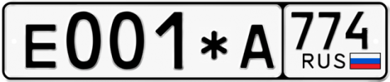 Купить гос номер Е001*А 774