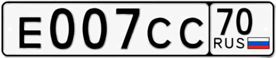 Купить гос номер Е007СС 70