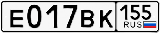 Купить гос номер Е017ВК 155