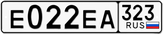Купить гос номер Е022ЕА 323