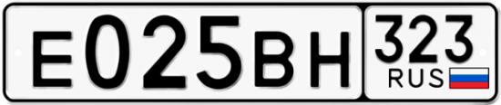 Купить гос номер Е025ВН 323
