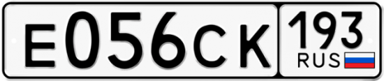 Купить гос номер Е056СК 193