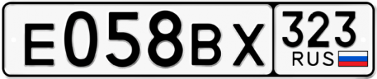 Купить гос номер Е058ВХ 323