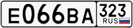Купить гос номер Е066ВА 323