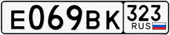 Купить гос номер Е069ВК 323