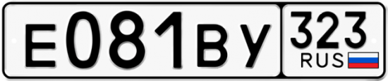 Купить гос номер Е081ВУ 323