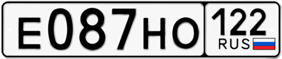 Купить гос номер Е087НО 122