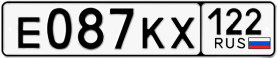 Купить гос номер Е087КХ 122