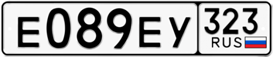 Купить гос номер Е089ЕУ 323