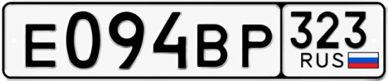 Купить гос номер Е094ВР 323