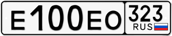 Купить гос номер Е100ЕО 323