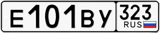 Купить гос номер Е101ВУ 323