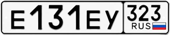Купить гос номер Е131ЕУ 323