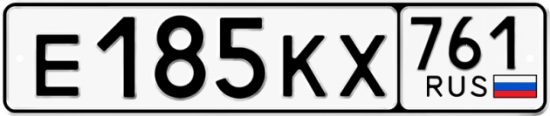 Купить гос номер Е185КХ 761
