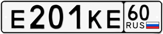 Купить гос номер Е201КЕ 60