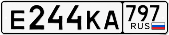 Купить гос номер Е244КА 797