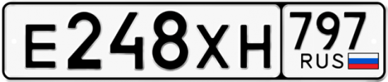 Купить гос номер Е248ХН 797