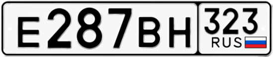 Купить гос номер Е287ВН 323